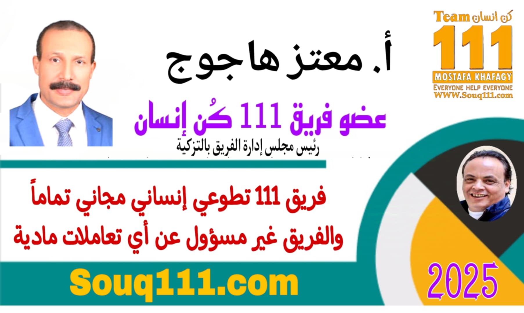معرض الصور